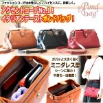 画像1: イタリアデザイン本牛革ポンドバッグTHE Pond bag (1)