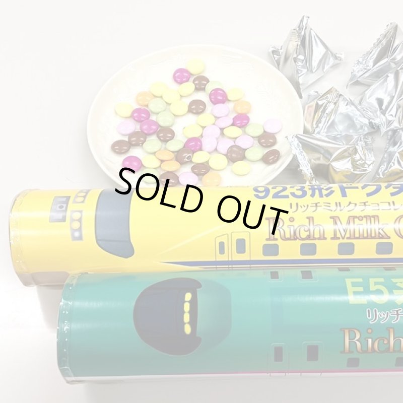 画像3: 鉄道ギフトチョコレート「923形ドクターイエロー＆E5系はやぶさ」セット (3)