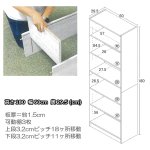 画像5: ドライバー不要！らくらく組立「文庫棚W600」 (5)