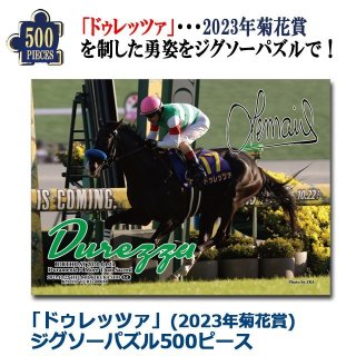 【専用】ソダシ3頭 mqdefault.jpg