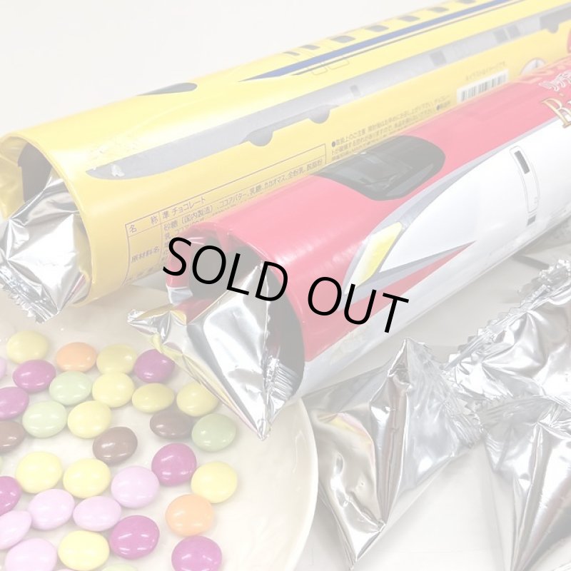 画像2: 鉄道ギフトチョコレート「923形ドクターイエロー＆E6系こまち」セット (2)