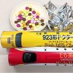 画像3: 鉄道ギフトチョコレート「923形ドクターイエロー＆E6系こまち」セット (3)