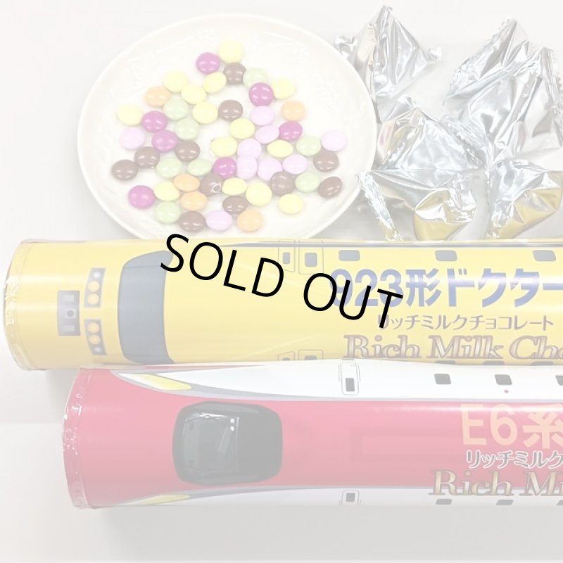 画像3: 鉄道ギフトチョコレート「923形ドクターイエロー＆E6系こまち」セット (3)