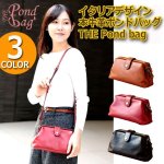 画像9: イタリアデザイン本牛革ポンドバッグTHE Pond bag (9)