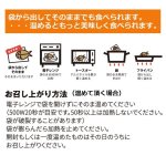 画像10: 機能性表示食品「骨までまるごとあじの干物（国産）4枚組」 (10)