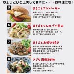 画像9: 機能性表示食品「骨までまるごとあじの干物（国産）4枚組」 (9)