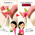 画像3: 送料無料！持ち手が手に食い込まないから痛くない！らくらく持ち手カバー（同色2枚組）  (3)