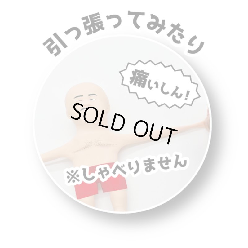 画像5: クロちゃんやわらかベイビースクイーズ3種セット (5)