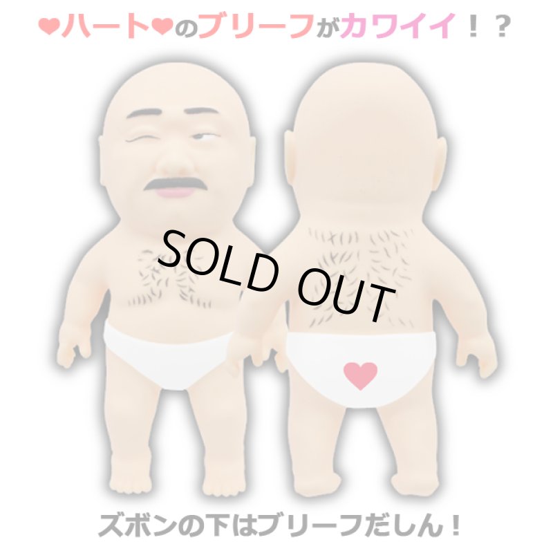 画像4: クロちゃんやわらかベイビースクイーズ3種セット (4)