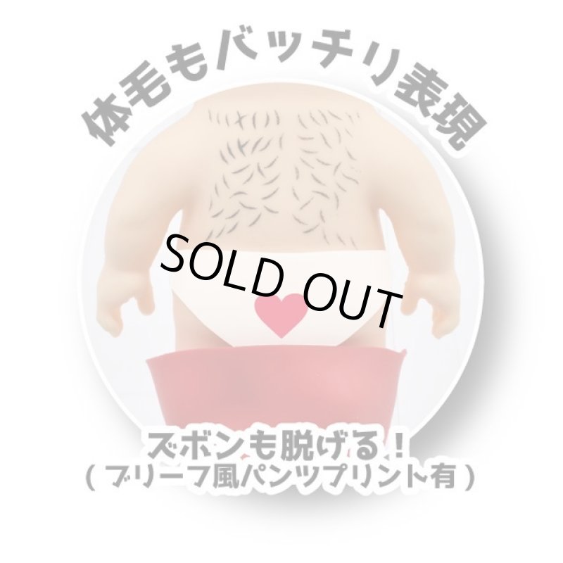 画像7: クロちゃんやわらかベイビースクイーズ3種セット (7)