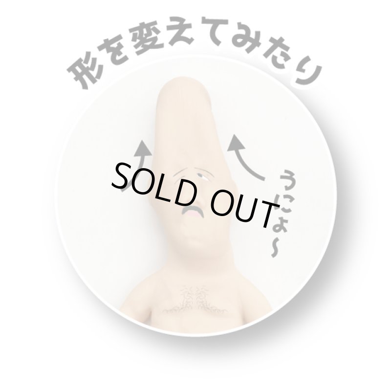 画像6: クロちゃんやわらかベイビースクイーズ3種セット (6)