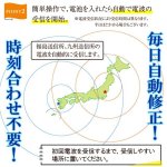 画像4: 臨場感ある12種の野鳥のさえずりで時刻をお知らせ！野鳥の電波時計 (4)