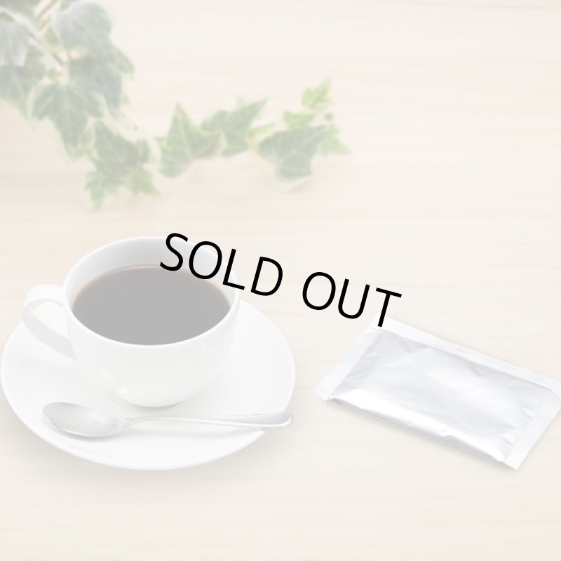 画像5: 機能性表示食品「健康生活珈琲」30袋入 (5)