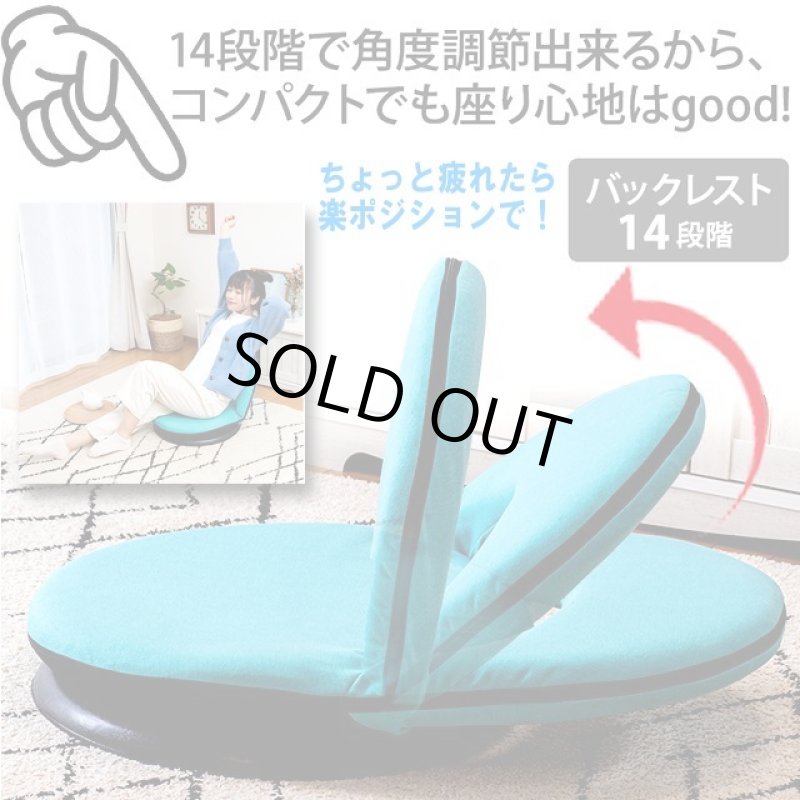 画像5: 送料無料！リクライニング式360°回転座椅子「ポルテ」 (5)