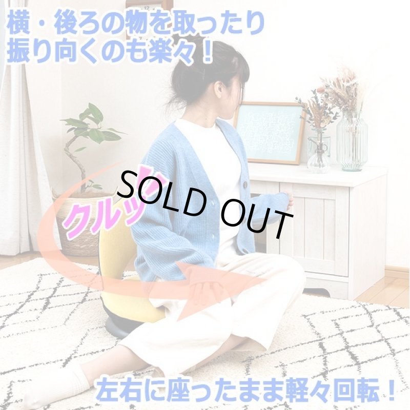 画像3: 送料無料！リクライニング式360°回転座椅子「ポルテ」 (3)