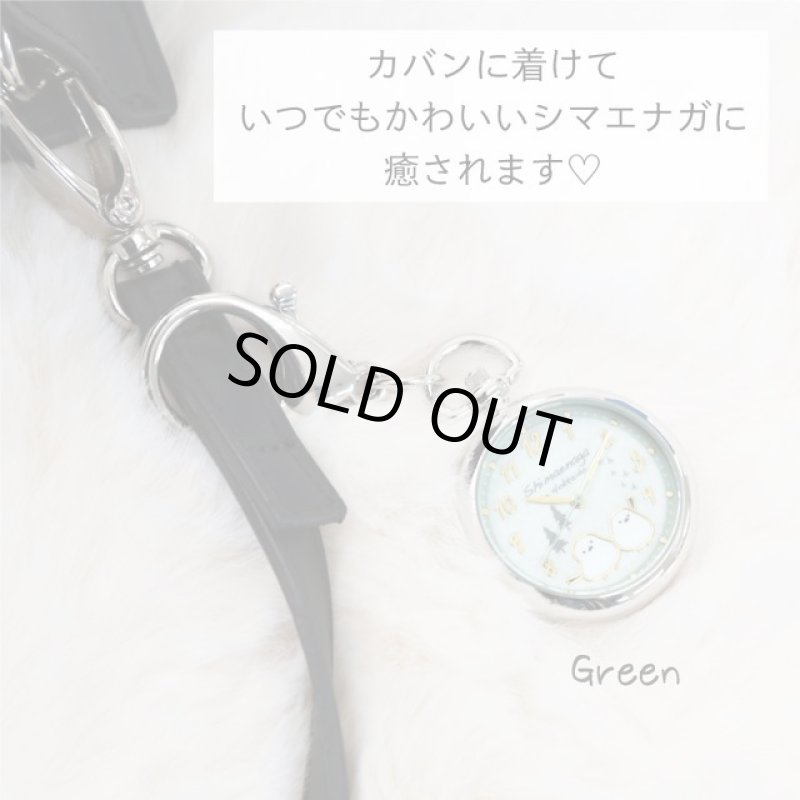 画像10: キーチェーンウォッチ「雪の妖精シマエナガ」 (10)