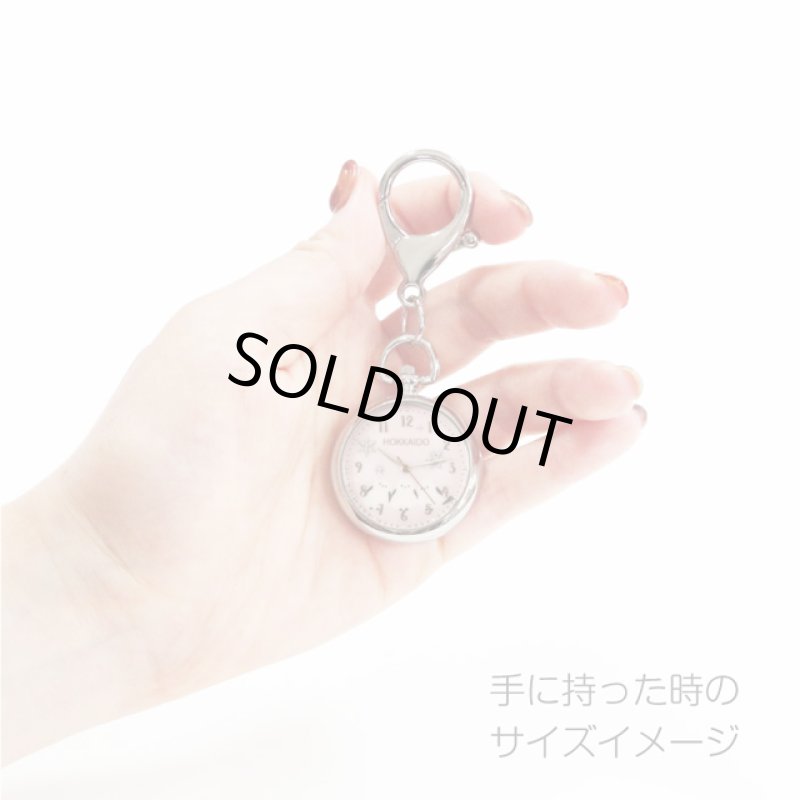 画像7: キーチェーンウォッチ「雪の妖精シマエナガ」 (7)