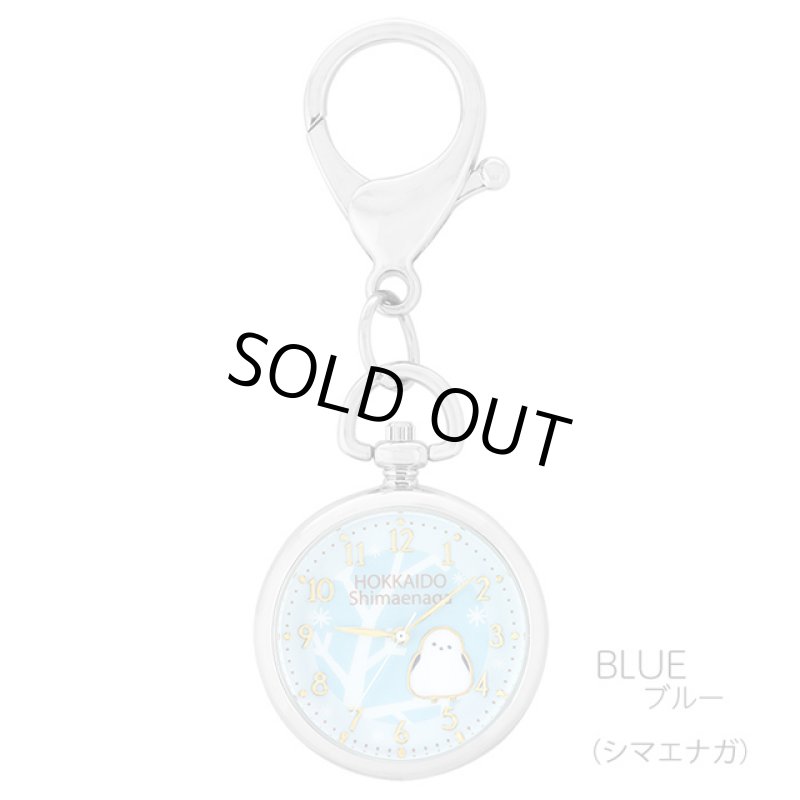 画像14: キーチェーンウォッチ「雪の妖精シマエナガ」 (14)