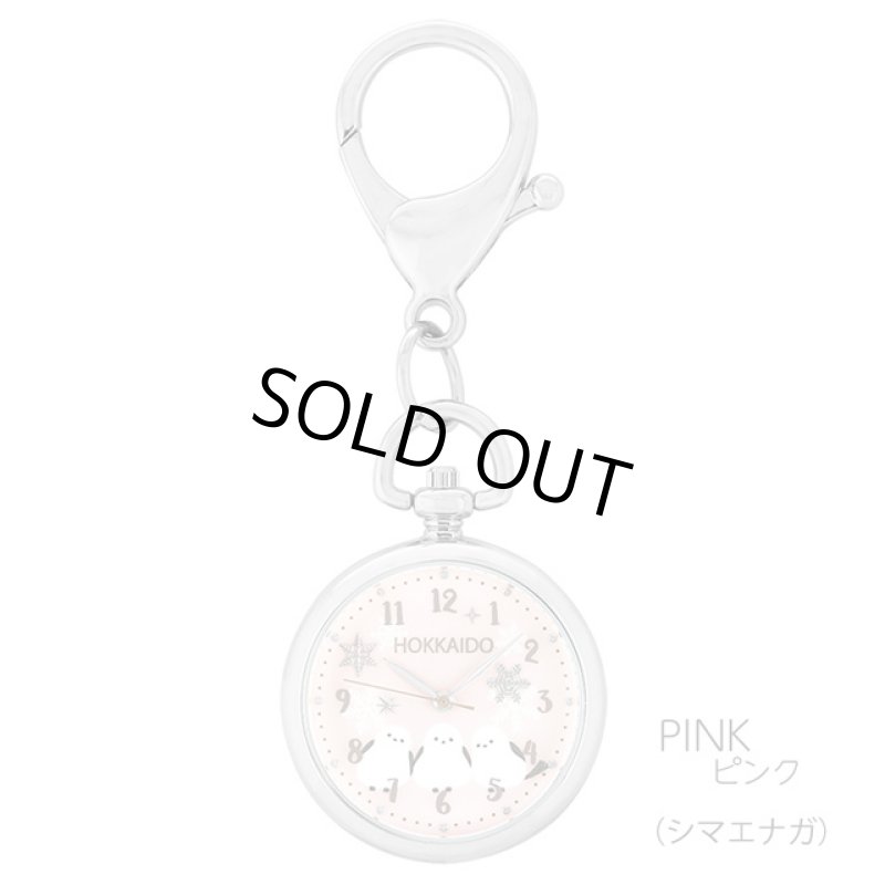 画像15: キーチェーンウォッチ「雪の妖精シマエナガ」 (15)