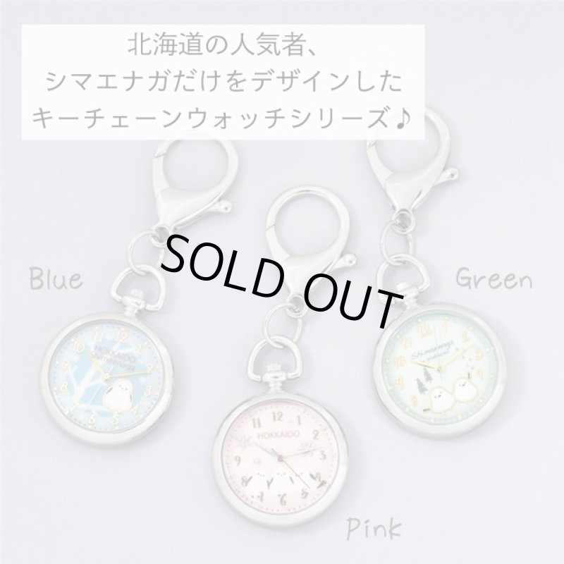 画像2: キーチェーンウォッチ「雪の妖精シマエナガ」 (2)