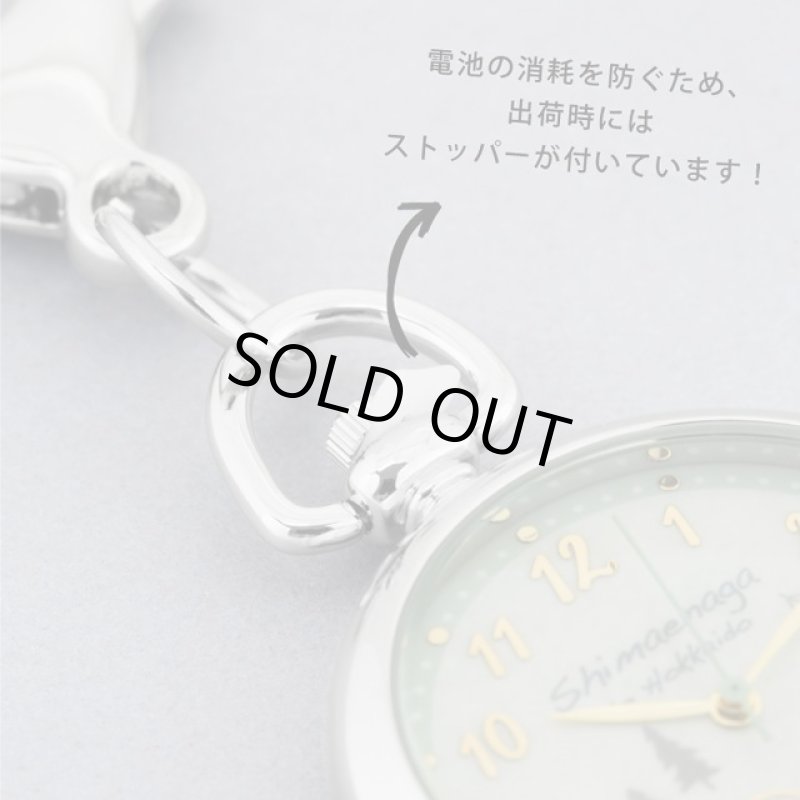 画像6: キーチェーンウォッチ「雪の妖精シマエナガ」 (6)