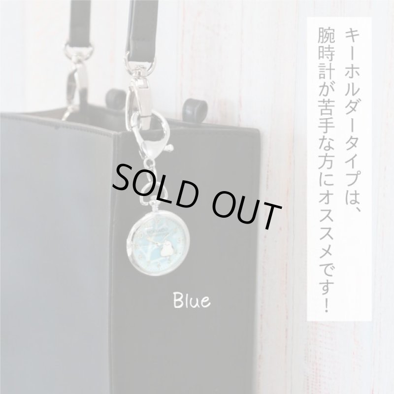 画像9: キーチェーンウォッチ「雪の妖精シマエナガ」 (9)