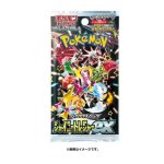 画像2: 送料無料！ポケモンカードゲーム スカーレット＆バイオレット ハイクラスパック シャイニートレジャーex BOX (2)