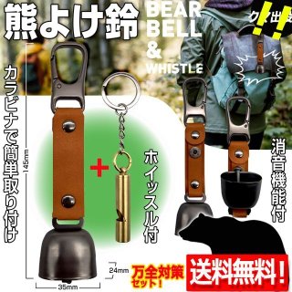 ブラックダイアモンド COBRA （アンドロイドリーシュ付）2本セット