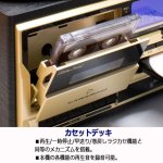 画像5: 黄金世代シャンパンゴールド仕様！サウンドメディアシステムコンポAR-01G (5)