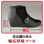 画像3: レディースヒールアップショートブーツ（out) (3)