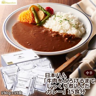 日本ハム「ギフト限定シャウエッセンセットSEG-410」NPH-SEG-410