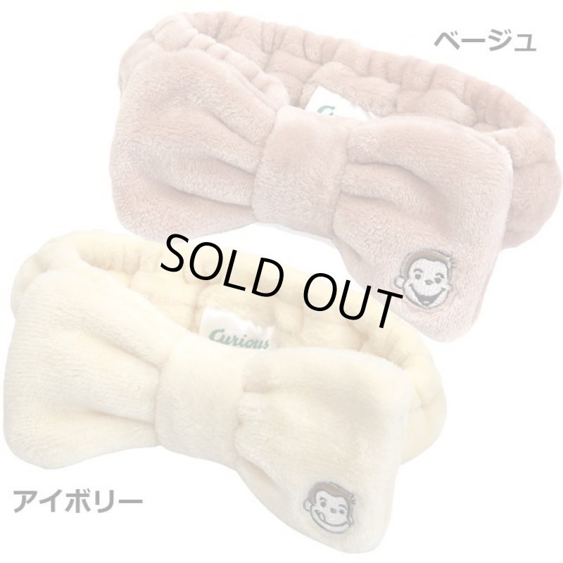 画像3: Curious Georgeおさるのジョージ「ヘアバンド」 (3)