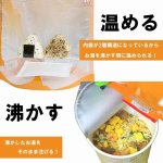 画像9: 日本ハムの防災食セット（ご飯・おかず・お水・発熱剤入） (9)