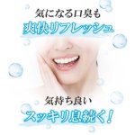 画像8: あかすりマウスウォッシュ レモン＆オリーブ 290ml (8)