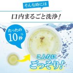 画像7: あかすりマウスウォッシュ レモン＆オリーブ 290ml (7)