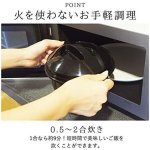 画像4: 圧力弁でおいしく炊ける「電子レンジ用炊飯器」0.5-2合炊き (4)