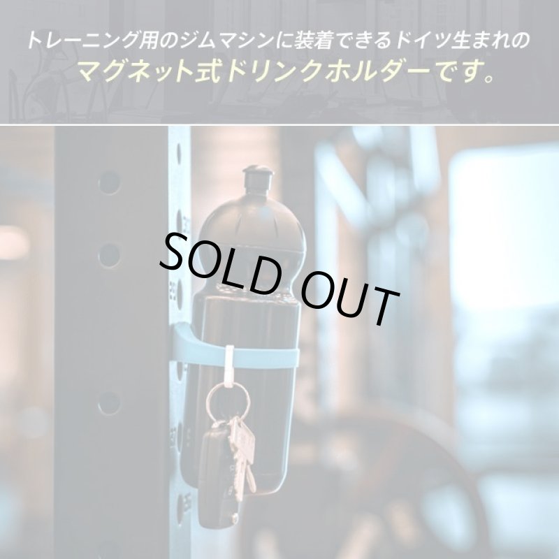 画像4: 磁石が付くものなら何でもピタッと強力吸着【ボトルマグネットホルダー「GYMBUTELER」】 (4)