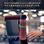 画像5: 磁石が付くものなら何でもピタッと強力吸着【ボトルマグネットホルダー「GYMBUTELER」】 (5)