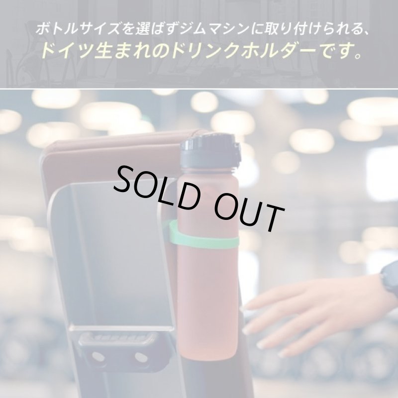 画像5: 磁石が付くものなら何でもピタッと強力吸着【ボトルマグネットホルダー「GYMBUTELER」】 (5)