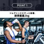 画像6: 磁石が付くものなら何でもピタッと強力吸着【ボトルマグネットホルダー「GYMBUTELER」】 (6)
