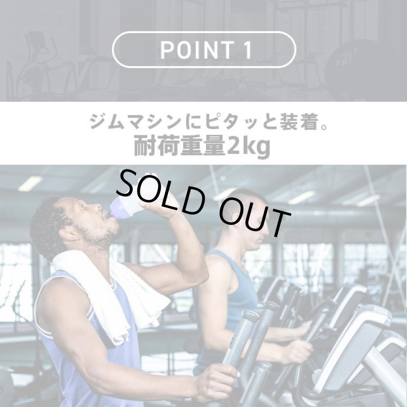 画像6: 磁石が付くものなら何でもピタッと強力吸着【ボトルマグネットホルダー「GYMBUTELER」】 (6)