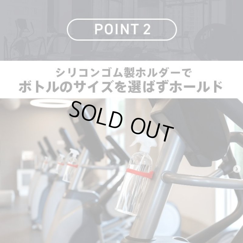 画像8: 磁石が付くものなら何でもピタッと強力吸着【ボトルマグネットホルダー「GYMBUTELER」】 (8)