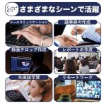画像7: 話しかけるだけで自動タイピング＆翻訳「TESS GIFT AI ライティングマウス」 (7)