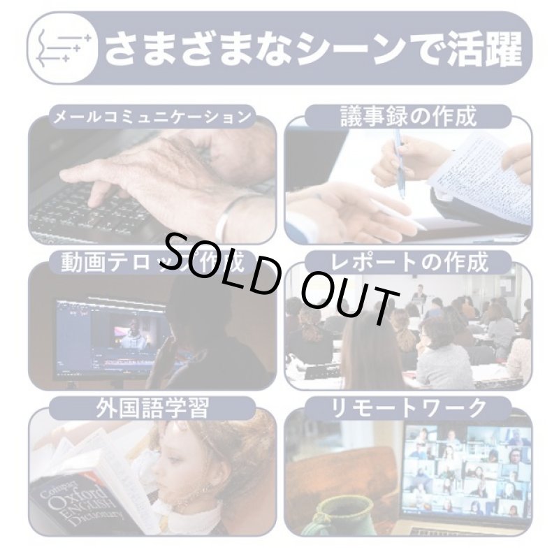 画像7: 話しかけるだけで自動タイピング&翻訳「TESS GIFT AI ライティングマウス」 (7)