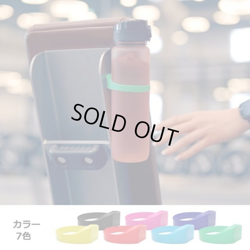 画像15: 磁石が付くものなら何でもピタッと強力吸着【ボトルマグネットホルダー「GYMBUTELER」】 (15)