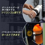 画像9: 磁石が付くものなら何でもピタッと強力吸着【ボトルマグネットホルダー「GYMBUTELER」】 (9)