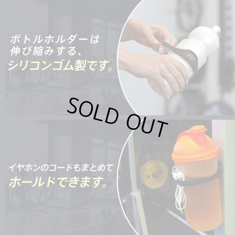 画像9: 磁石が付くものなら何でもピタッと強力吸着【ボトルマグネットホルダー「GYMBUTELER」】 (9)