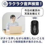 画像5: 話しかけるだけで自動タイピング＆翻訳「TESS GIFT AI ライティングマウス」 (5)