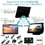 画像7: 14インチ地デジチューナー搭載androidスマートテレビ  (7)