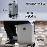 画像4: 乗れるスーツケース「Airwheel ROBOT スマートスーツケースSE3S」  (4)